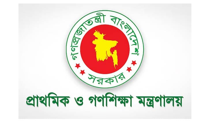 প্রাথমিকের প্রধান শিক্ষকদের বেতন স্কেল দশম গ্রেডে