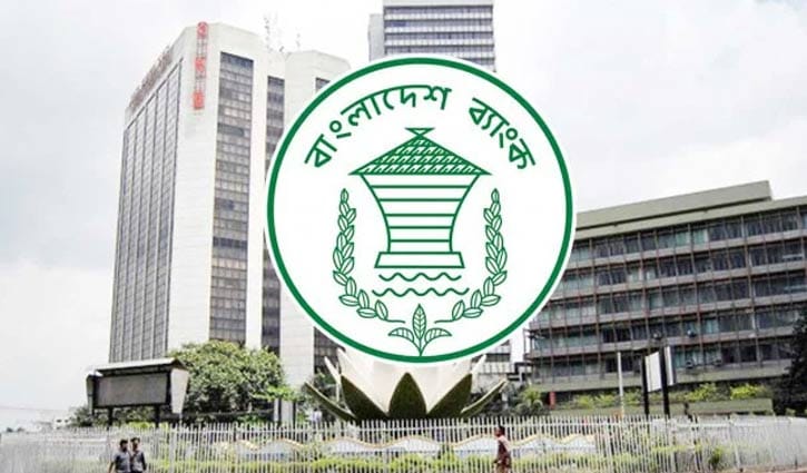 আমানতকারীদের অর্থ ফেরত পাওয়ার বিষয়ে যা জানাল বাংলাদেশ ব্যাংক
