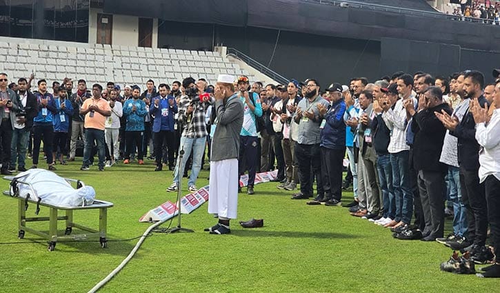 মাঠ থেকে শেষ বিদায়, প্রথম জানাজা অনুষ্ঠিত