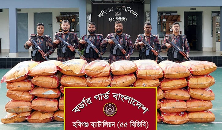 হবিগঞ্জে বালুর ট্রাক থেকে ভারতীয় জিরা জব্দ