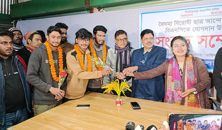 শেরপুরে বৈছাআ’র তিন শতাধিক নেতাকর্মীর বিএনপিতে যোগদান