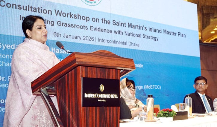 ‘সেন্টমার্টিন আইল্যান্ড মাস্টার প্ল্যানে টুরিজমের আগে সংরক্ষণকে গুরুত্ব দিতে হবে’