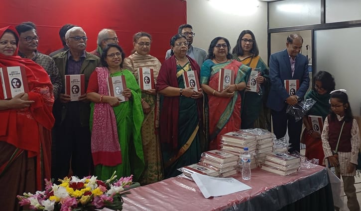 প্রকাশিত হলো ‘রোদন ও আগুনের অক্ষর’