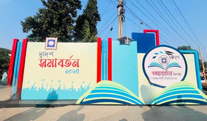 রাবির দ্বাদশ সমাবর্তন কাল, উৎসবের আমেজে মুখরিত ক্যাম্পাস