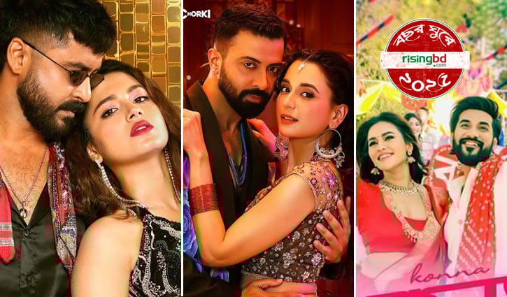 সুরের মূর্ছনায় ভাসিয়েছে যেসব গান