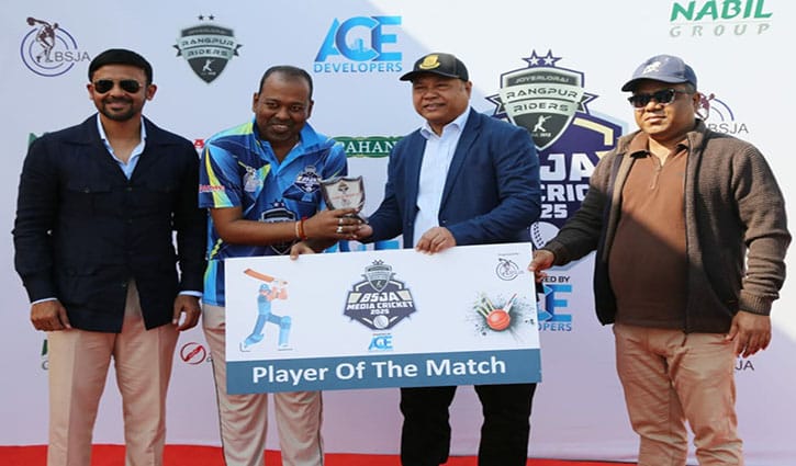 রংপুর রাইডার্স বিএসজেএ মিডিয়া ক্রিকেট টুর্নামেন্টের কোয়ার্টার ফাইনাল লাইন আপ চূড়ান্ত