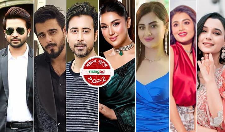 নায়ক-নায়িকাদের আশা–নিরাশার বছর