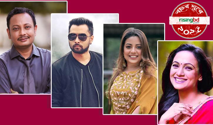 পঁচিশে ভেঙেছে যে তারকাদের সংসার