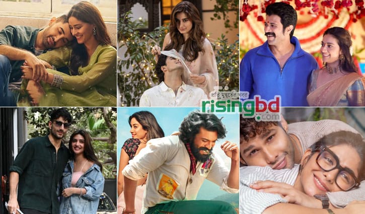 নতুন বছরে নতুন ১০ জুটি