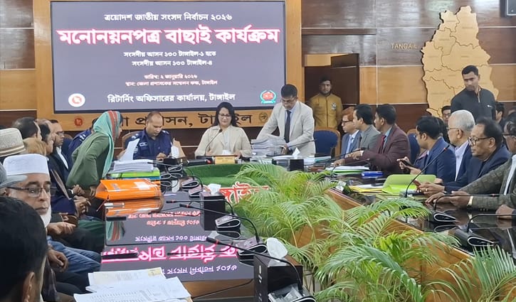 টাঙ্গাইলে ৩ প্রার্থীর মনোনয়নপত্র বাতিল