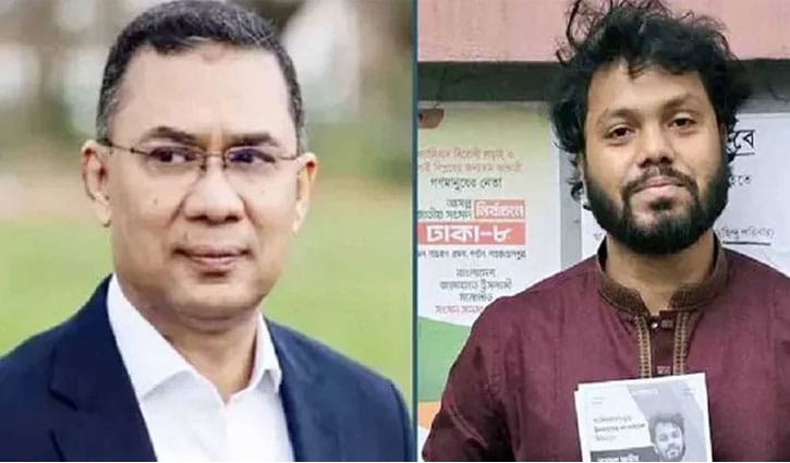 ওসমান হাদির মৃত্যুতে তারেক রহমানের শোক