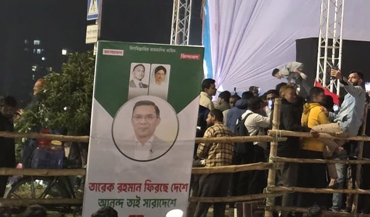 তারেক রহমান দেশের উদ্দেশে উড়াল দিচ্ছেন বুধবার সন্ধ্যায়