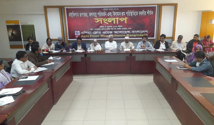 প্রযুক্তি, জলবায়ু ও শ্রম খাতের সমন্বিত রোডম্যাপ প্রণয়নের ওপর গুরুত্বারোপ