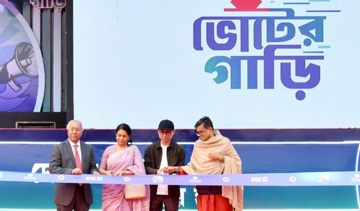 গণভোটে বিপুল মানুষের অংশগ্রহণ নিশ্চিত করতে চায় সরকার