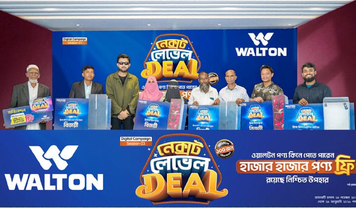 চট্টগ্রামে ওয়ালটন পণ্যের ক্রেতাদের হাতে উপহারের সাইড বাই সাইড ফ্রিজ ও স্মার্ট টিভি হস্তান্তর 