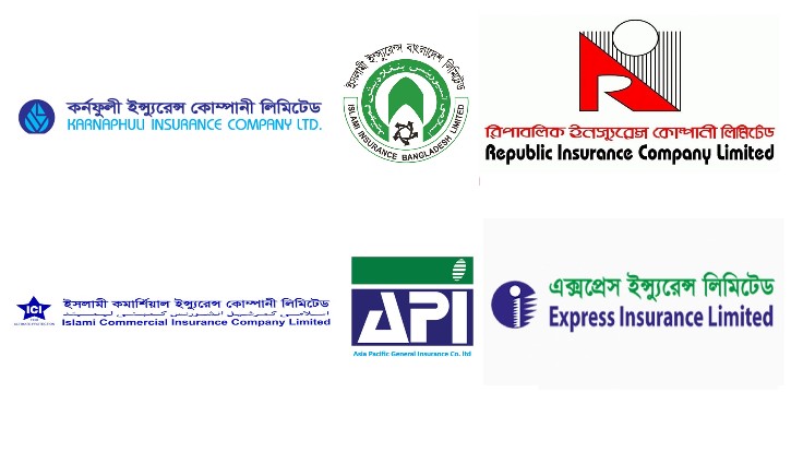 ৬ বিমা কোম্পানির লভ্যাংশ ঘোষণা