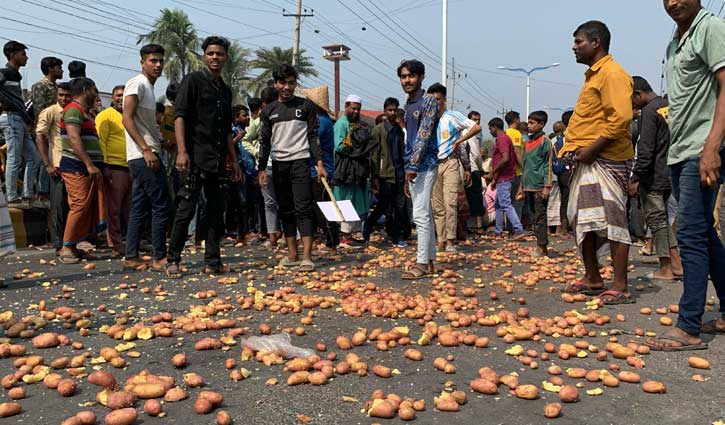 সড়কে আলু ফেলে কৃষকের বিক্ষোভ