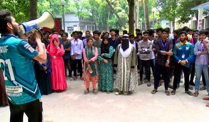 ছয় দফা দাবিতে রাজশাহী পলিটেকনিকে শিক্ষার্থীদের বিক্ষোভ ছয় দফা দাবিতে রাজশাহী পলিটেকনিকে শিক্ষার্থীদের বিক্ষোভ