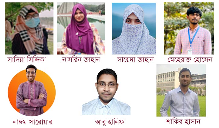 ফ্যাসিবাদমুক্ত বর্ষবরণ: যা ভাবছেন বাকৃবি শিক্ষার্থীরা