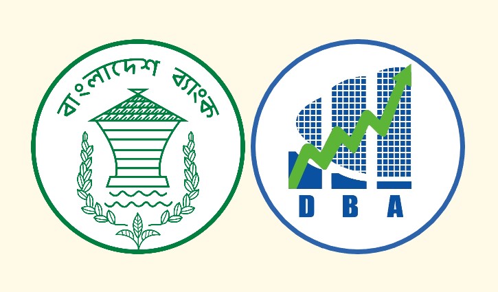 বিশেষ তহবিলের মেয়াদ বৃদ্ধি, পুঁজিবাজারে তারল্য বাড়বে