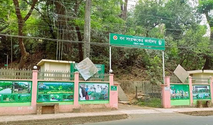 বদলী বাণিজ্যের অভিযোগে ফাঁসছেন চট্টগ্রামের বন সংরক্ষক