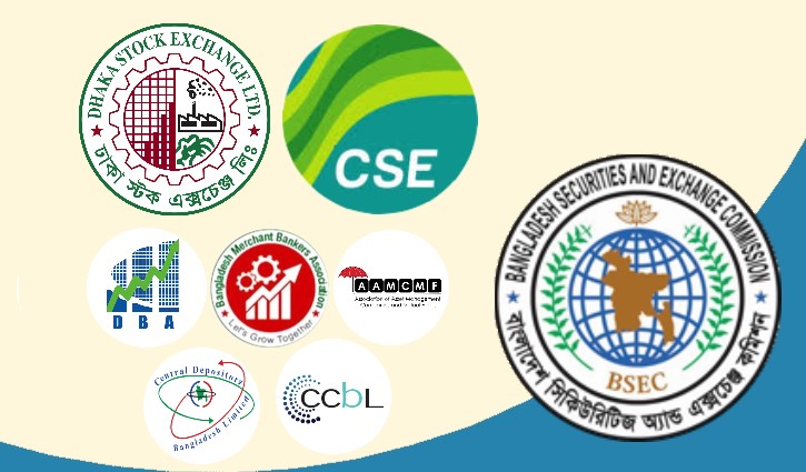 অনাকাঙ্ক্ষিত পরিস্থিতি: বিএসইসি-স্টেকহোল্ডারদের বৈঠক রবিবার