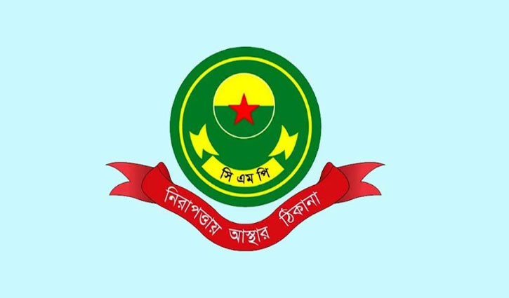 চট্টগ্রামে আ.লীগ, যুবলীগ ও নিষিদ্ধ ছাত্রলীগের ১৯ জন গ্রেপ্তার চট্টগ্রামে আ.লীগ, যুবলীগ ও নিষিদ্ধ ছাত্রলীগের ১৯ জন গ্রেপ্তার