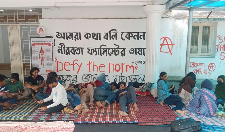 চবিতে ২৪ ঘণ্টায়ও অনশন ভাঙেননি চারুকলার শিক্ষার্থীরা