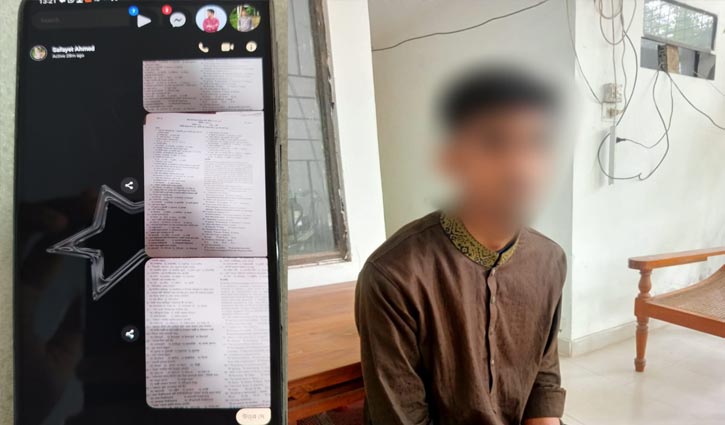 রাবির ভর্তি পরীক্ষার প্রশ্ন বন্ধুর ফোনে পাঠাতে গিয়ে আটক