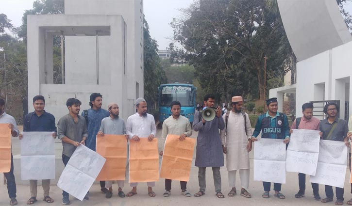 ধর্ষণ ও রাসুলকে (সা.) নিয়ে কটূক্তির প্রতিবাদে কুবিতে বিক্ষোভ