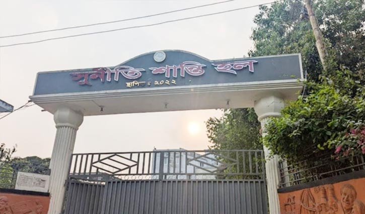 কুবির ৪ ছাত্রীর বিরুদ্ধে মাদক সেবনের অভিযোগ 