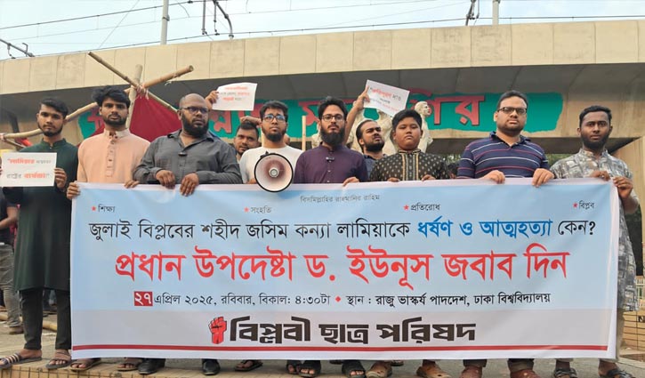 ‘শহীদ পরিবারগুলোর পাশে দাঁড়াচ্ছে না অন্তর্বর্তী সরকার’