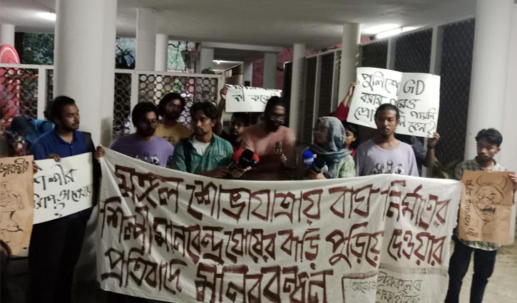 মানবেন্দ্র ঘোষের বাড়িতে আগুনদাতাদের গ্রেপ্তার দাবি 