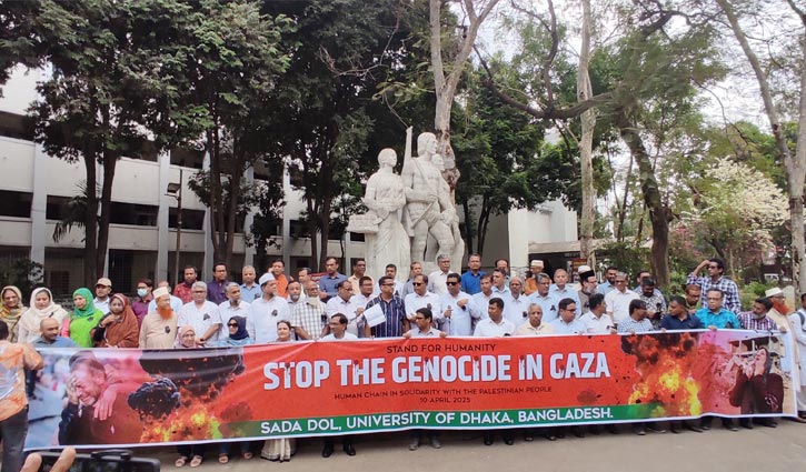 ইসরাইলের বিরুদ্ধে যুদ্ধে নাম লেখাতে আমরা প্রস্তুত: অধ্যাপক মোর্শেদ