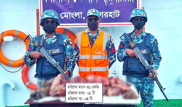 বাগেরহাটে ৩১ কেজি হরিণের মাংস জব্দ বাগেরহাটে ৩১ কেজি হরিণের মাংস জব্দ
