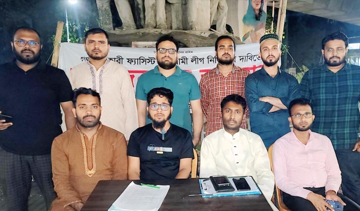 আওয়ামী লীগকে নির্বাচনে আনার ষড়যন্ত্র চলছে: ছাত্র-জনতা