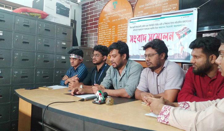 ইসরায়েলেরর বিরুদ্ধে ব্যবস্থা নিতে ৬ দাবি আগ্রাসনবিরোধীদের