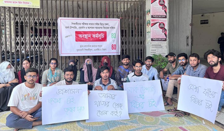 গোবিপ্রবিতে শিক্ষার্থীদের পাল্টাপাল্টি কর্মসূচি