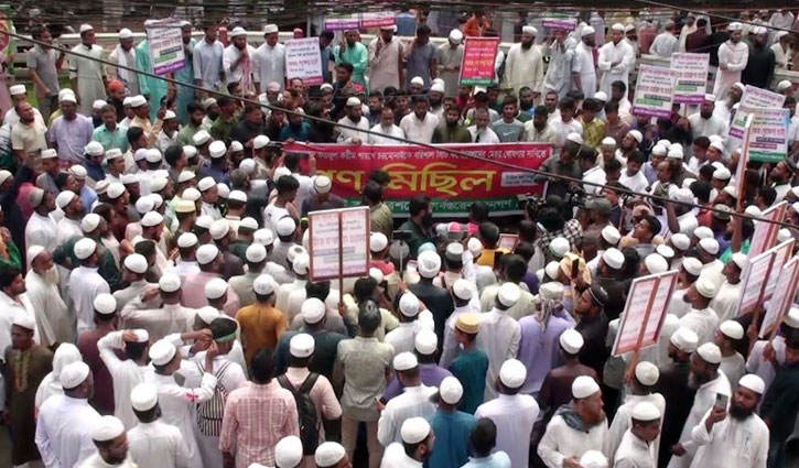 বরিশালে মুফতি ফয়জুল করিমকে মেয়র ঘোষণার দাবিতে গণমিছিল
