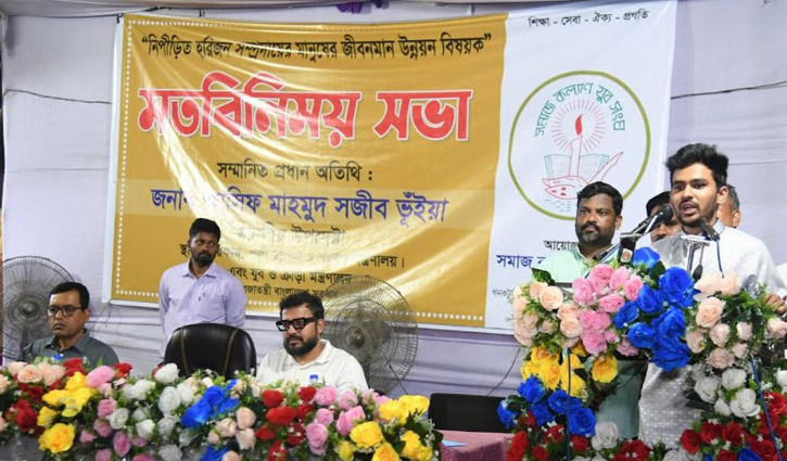 হরিজন সম্প্রদায়ের জন্য ১৪টি বহুতল আবাসিক ভবন নির্মাণ করা হবে