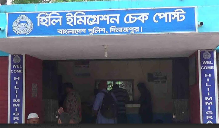 হিলি ইমিগ্রেশনে কমেছে পাসপোর্টধারী যাত্রী পারাপার