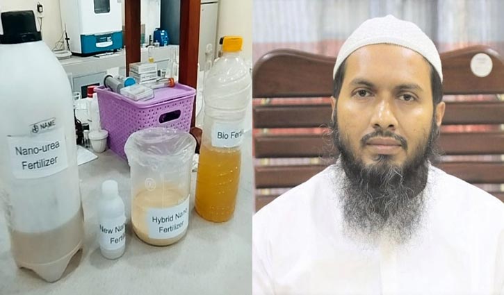 ৭ হাজার কোটি টাকার আমদানি ব্যয় কমাবে যবিপ্রবির ন্যানো ইউরিয়া
