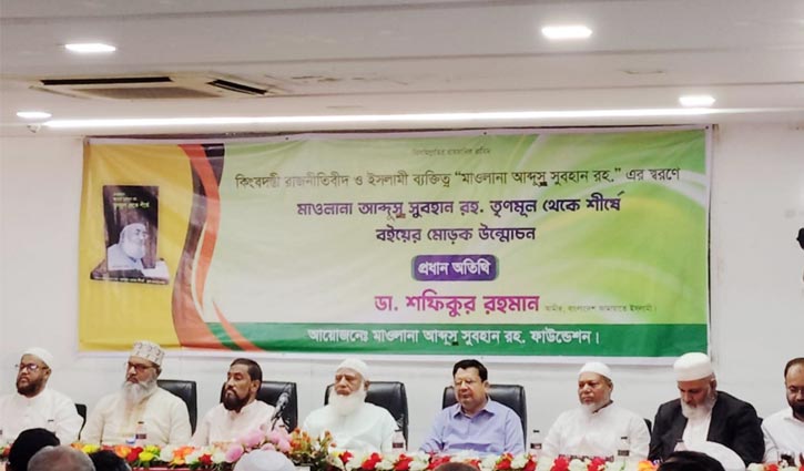 দেশকে যে ভালোবাসে, সে দেশ ছেড়ে পালায় না: শফিকুর রহমান