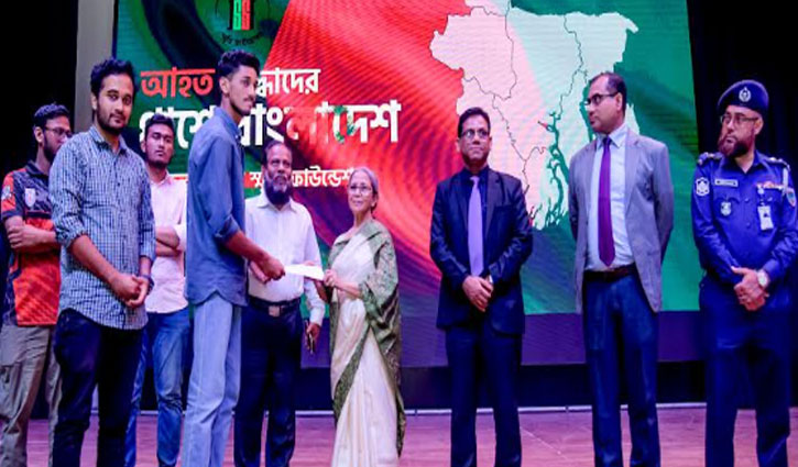জুলাই আন্দোলনে শহীদ ও আহতদের সহায়তার জন্য অধিদপ্তর হচ্ছে জুলাই আন্দোলনে শহীদ ও আহতদের সহায়তার জন্য অধিদপ্তর হচ্ছে