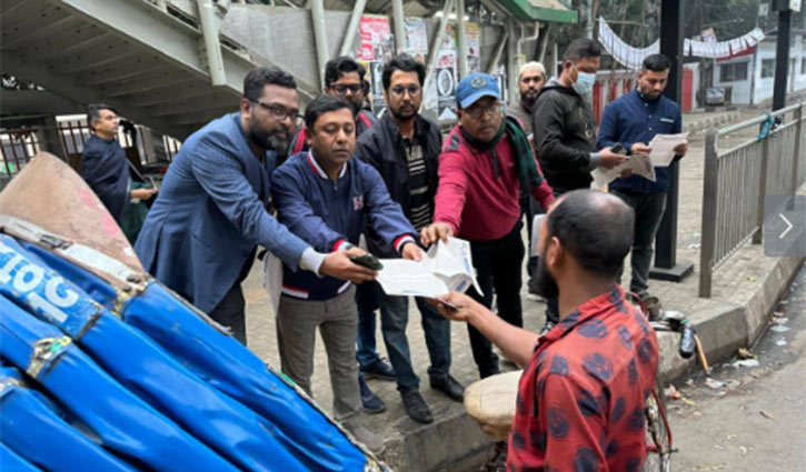 ঢাকায় আ.লীগের লিফলেট বিতরণ, অংশ নিলেন সরকারি কর্মকর্তাও