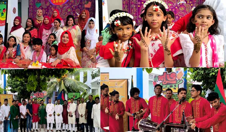 মালদ্বীপে বাংলা নববর্ষ উদযাপন মালদ্বীপে বাংলা নববর্ষ উদযাপন