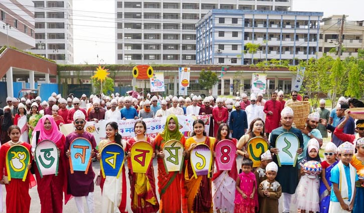 ৬ বছর পর পাবিপ্রবির বর্ষবরণে বাঙালি সংস্কৃতির ছোঁয়া