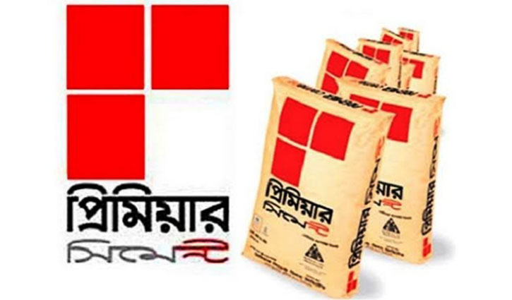 দুই কোম্পানির সঙ্গে একীভূত হবে প্রিমিয়ার সিমেন্ট দুই কোম্পানির সঙ্গে একীভূত হবে প্রিমিয়ার সিমেন্ট