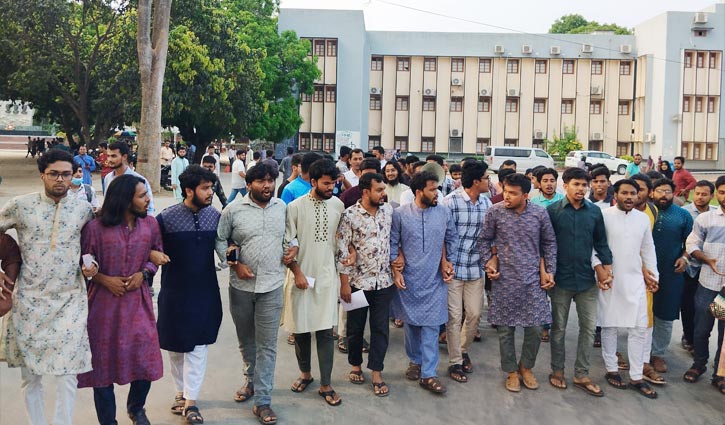 আ.লীগ নিষিদ্ধের দাবিতে রাবিতে বিক্ষোভ মিছিল আ.লীগ নিষিদ্ধের দাবিতে রাবিতে বিক্ষোভ মিছিল