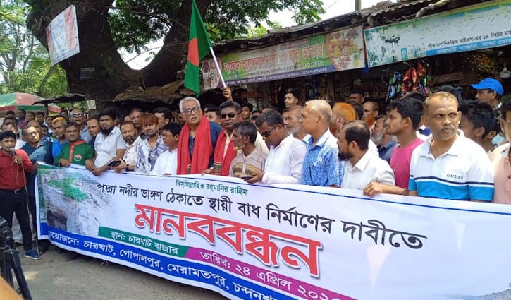 থানার পাশে অবৈধ বালুমহাল, ওসির প্রত্যাহার চাইলেন বিএনপি নেতা